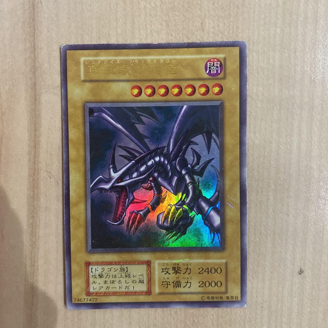 遊戯王（初期）