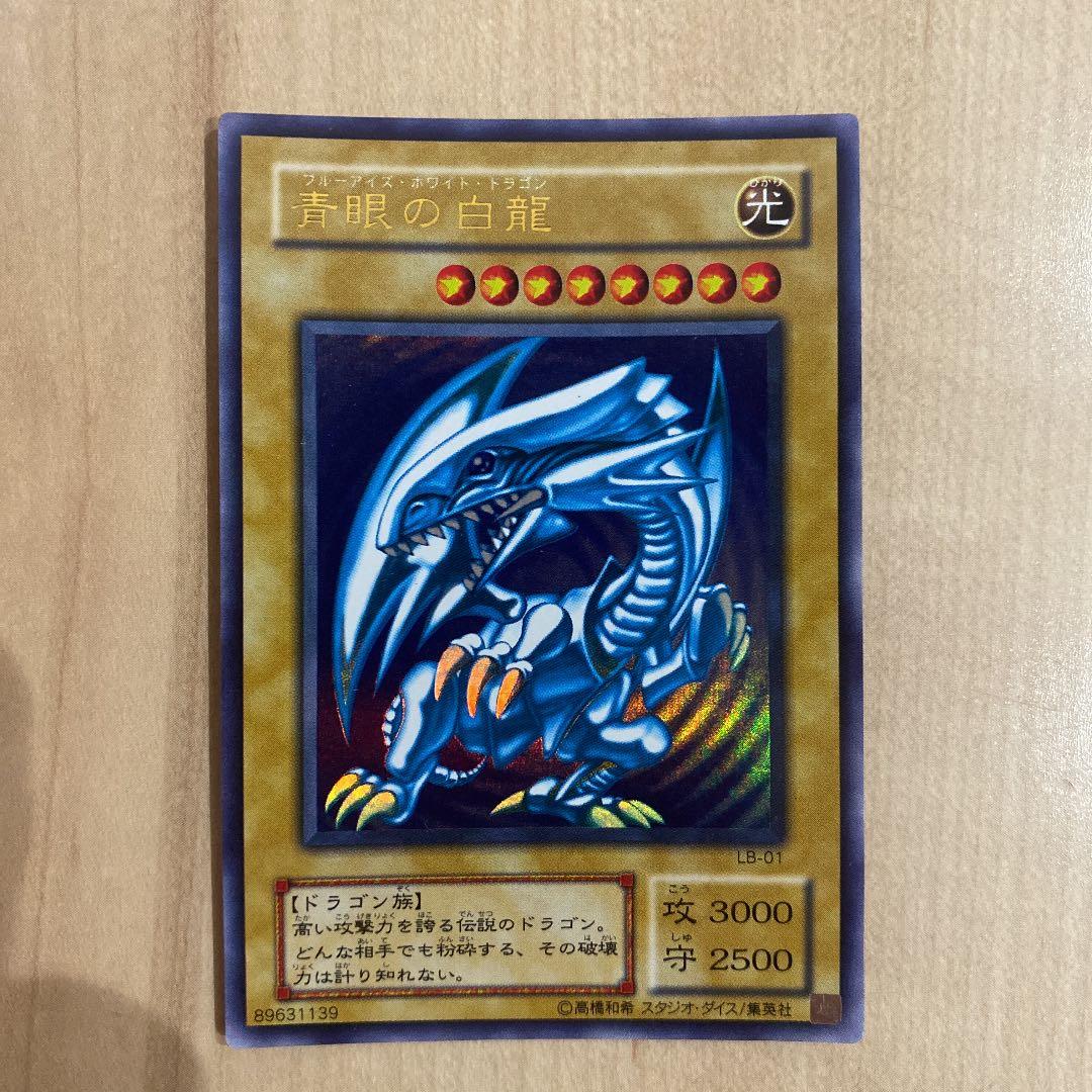 遊戯王（初期）