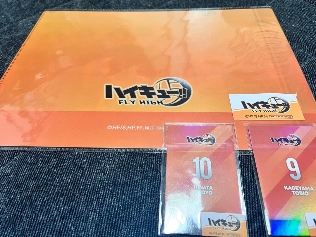 【非売品】ハイキュー Fly high1周年記念グッズ