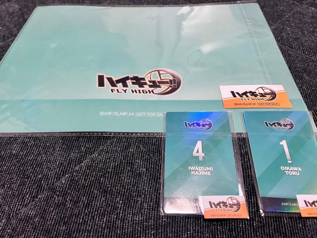 【非売品】ハイキュー Fly high1周年記念グッズ