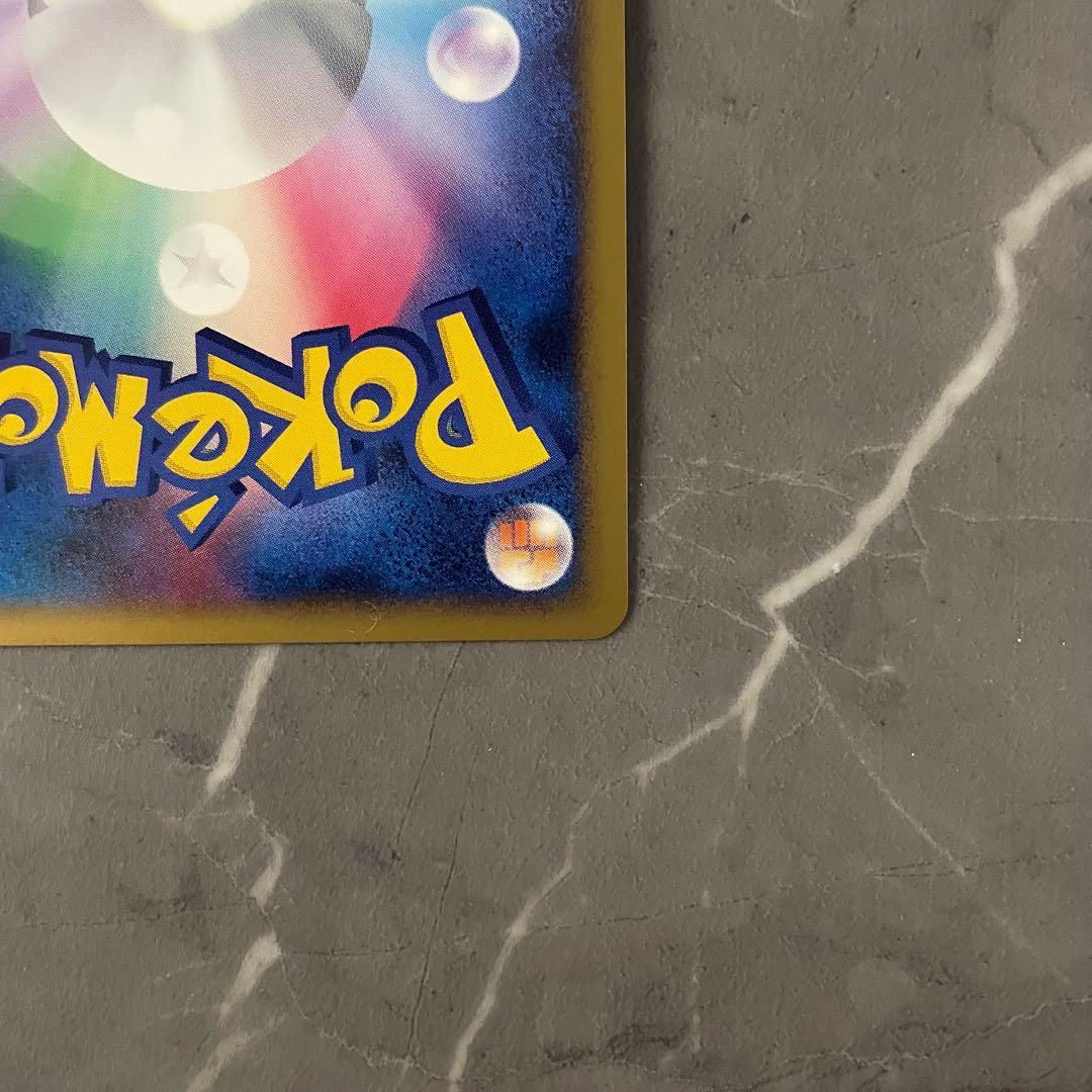 【希少×美品】リザードン LV.76 復刻版 092/092 アンリミ破空の激闘