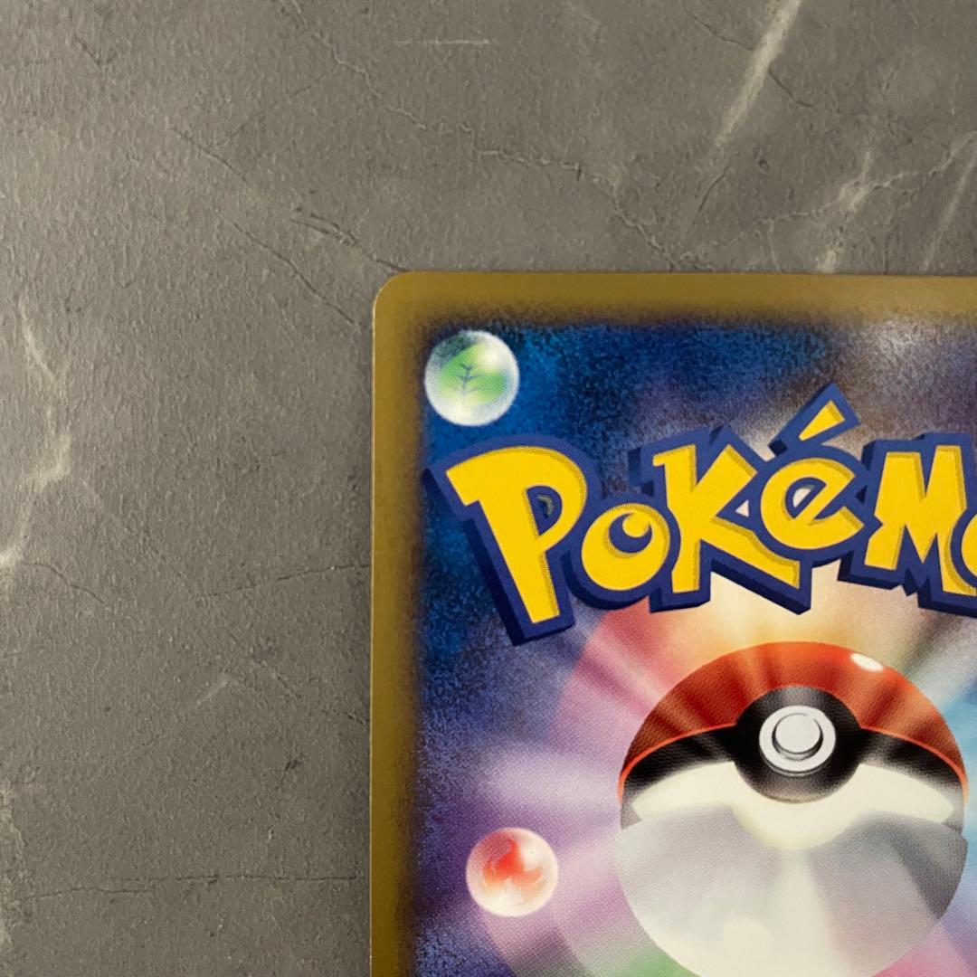 【希少×美品】リザードン LV.76 復刻版 092/092 アンリミ破空の激闘