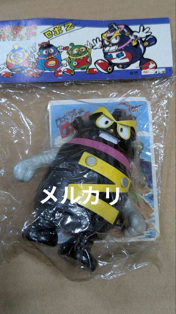 ロボダッチ ソフビ ロボＺ オンダ