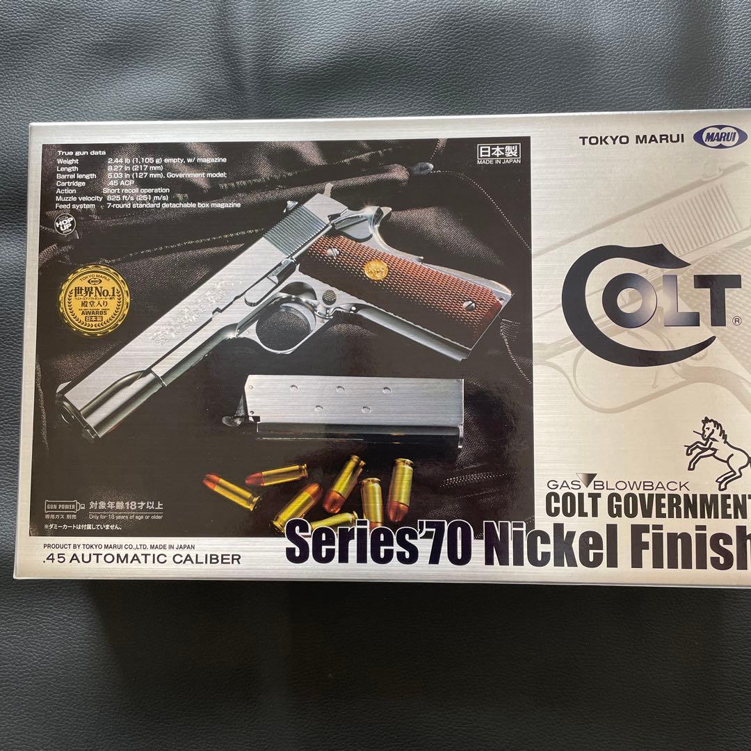 東京マルイ コルト ガバメント シリーズ70 ニッケル仕上げ