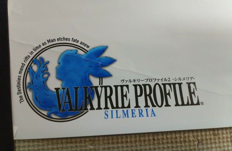 ヴァルキリープロファイル2 ポスター　2点セット シルメリア