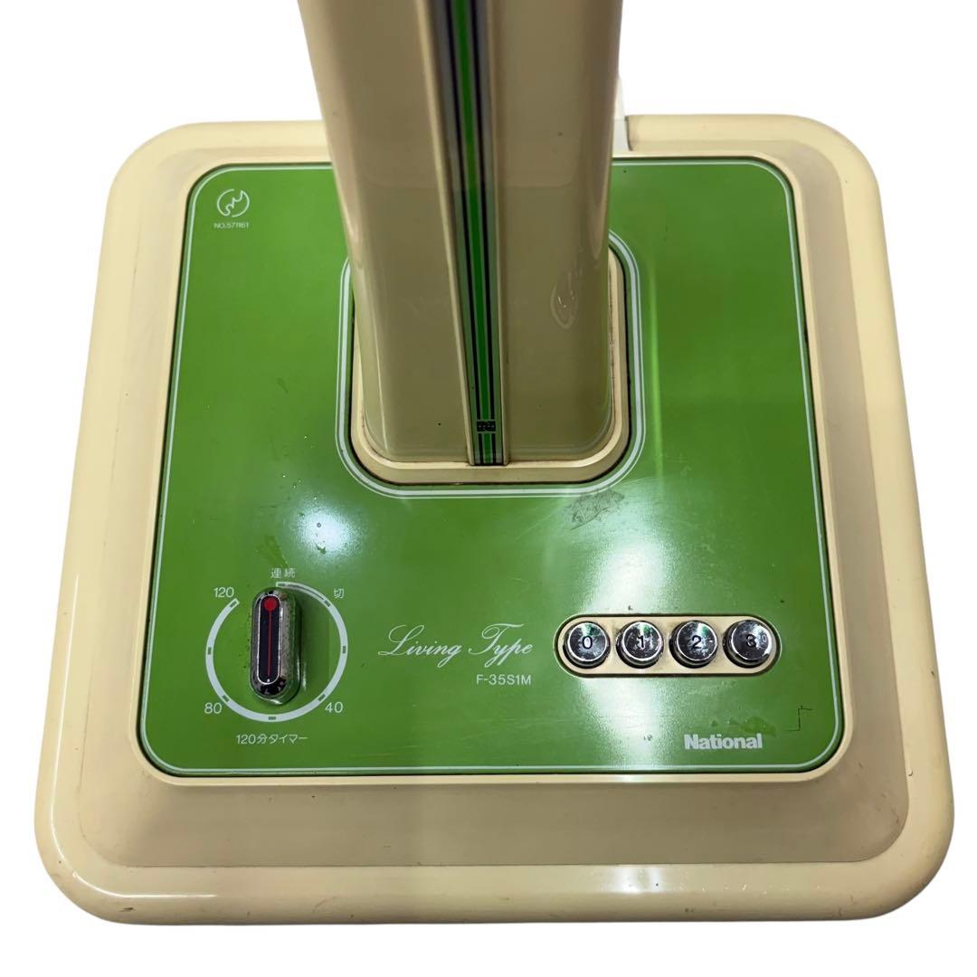 通電動作確認済み⭐️ National レトロ扇風機 F-35S1M 昭和