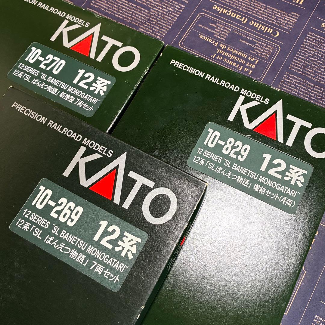 KATO ばんえつ物語 セット