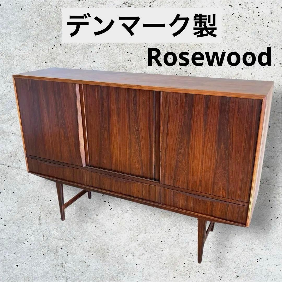 【最終価格9/30出品終了・北欧ヴィンテージ】デンマーク製 サイドボード