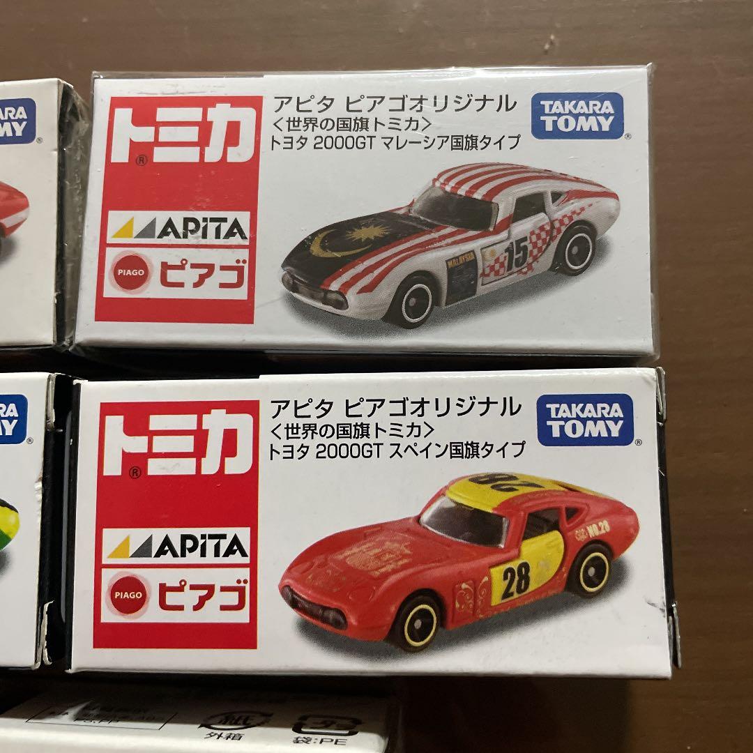 アピタ ピアゴオリジナル トミカ トヨタ 2000GT