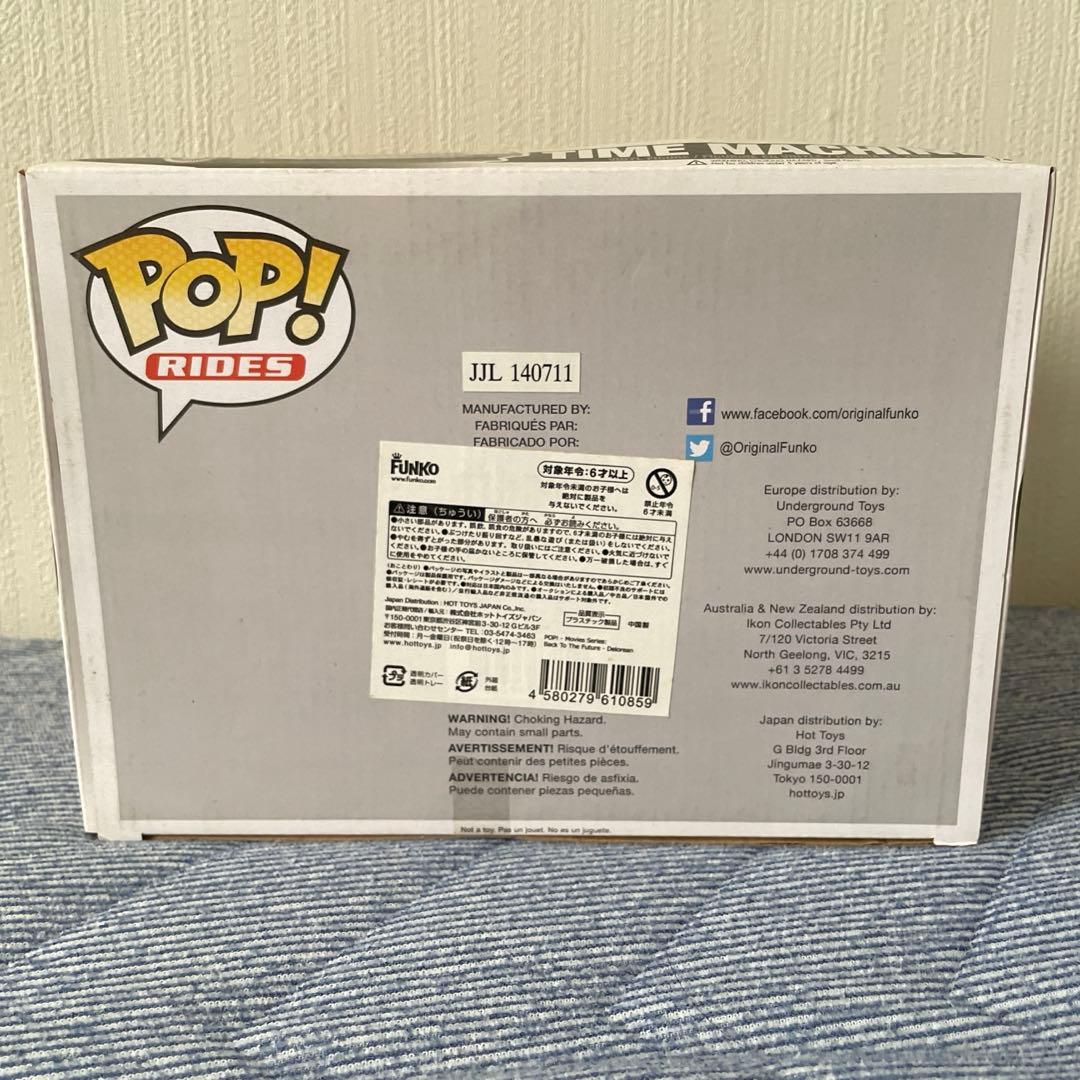 ファンコ POP！ バックトゥザフューチャー 02 タイムマシーン（デロリアン）