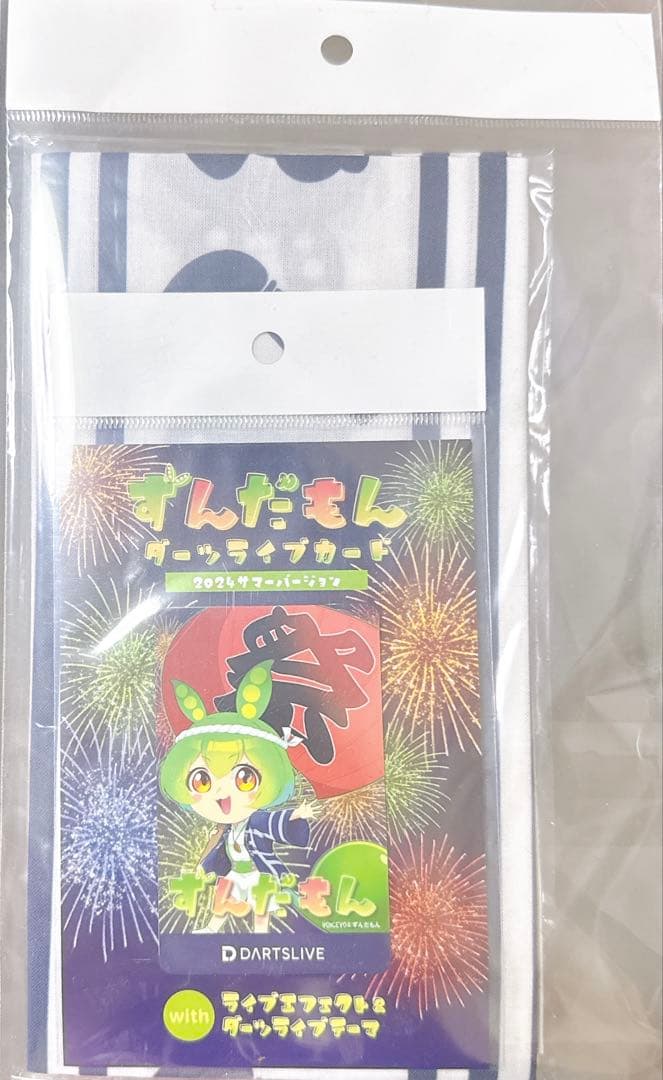 新品未開封 ずんだもん ダーツライブカード 日本ダーツ祭り限定 サマーバージョン