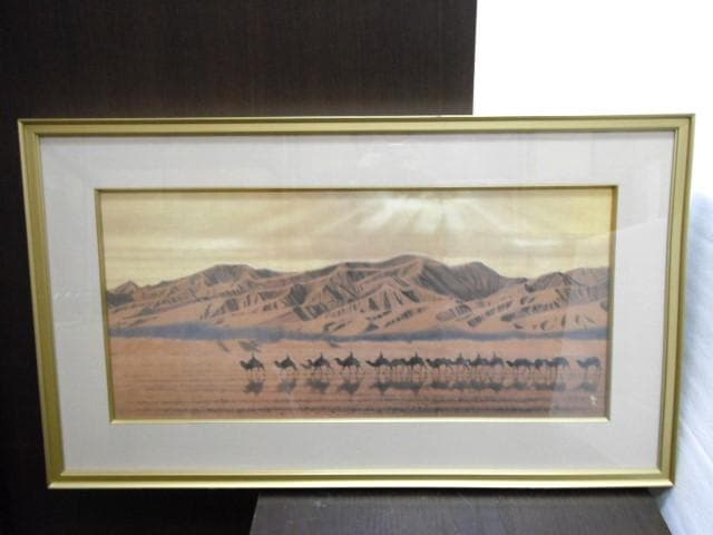 ※真作 絲綢之路天空 複製画 岩絵具仕上 平山郁夫 作 額入り