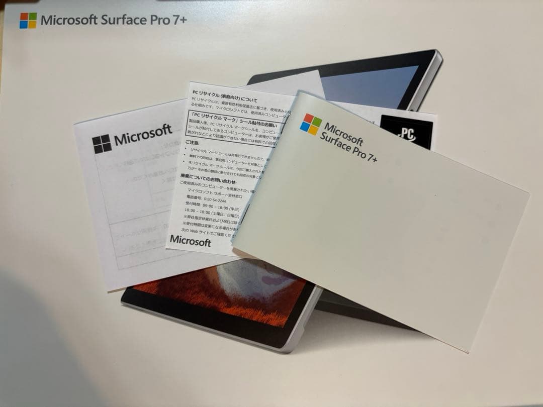 【美品】Microsoft Surface Pro 7+ 本体