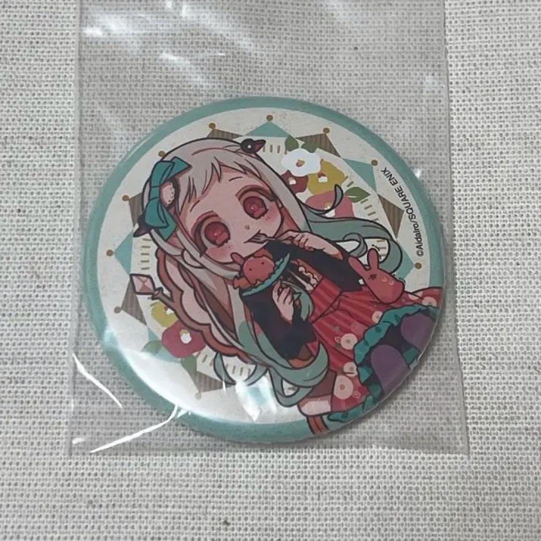 地縛少年花子くん　寧々　お茶会　缶バッジ