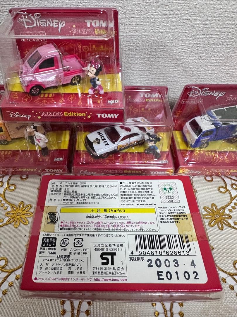 ♡激レア入手困難♡未使用♡ディズニートミカエディション♡ミニカー10個セット♡