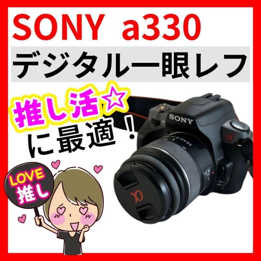 ◎初心者様向け◎SONY a330 一眼レフカメラ