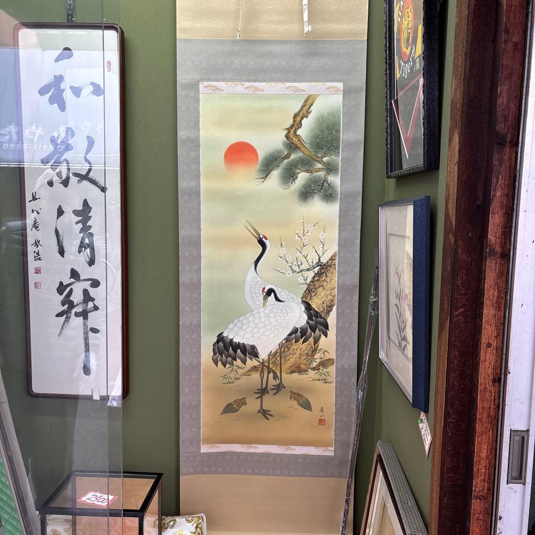 新品！鶴亀と日の出 日本画 掛軸
