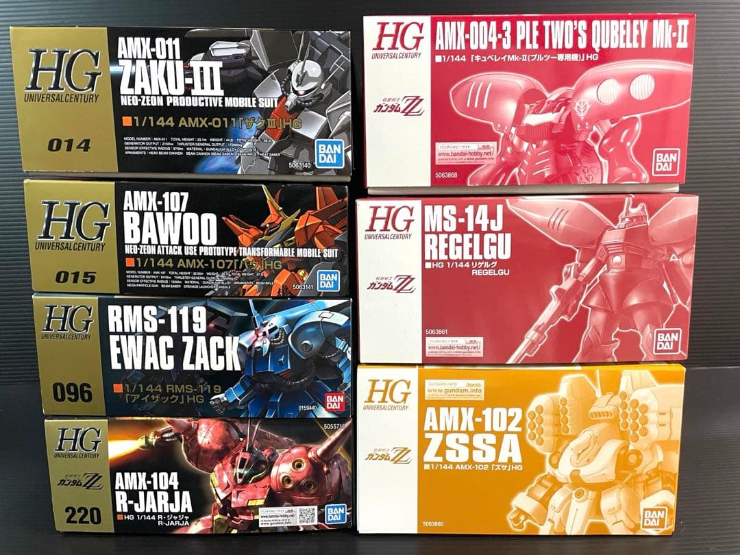 プレミアムバンダイ限定　HG７体セット