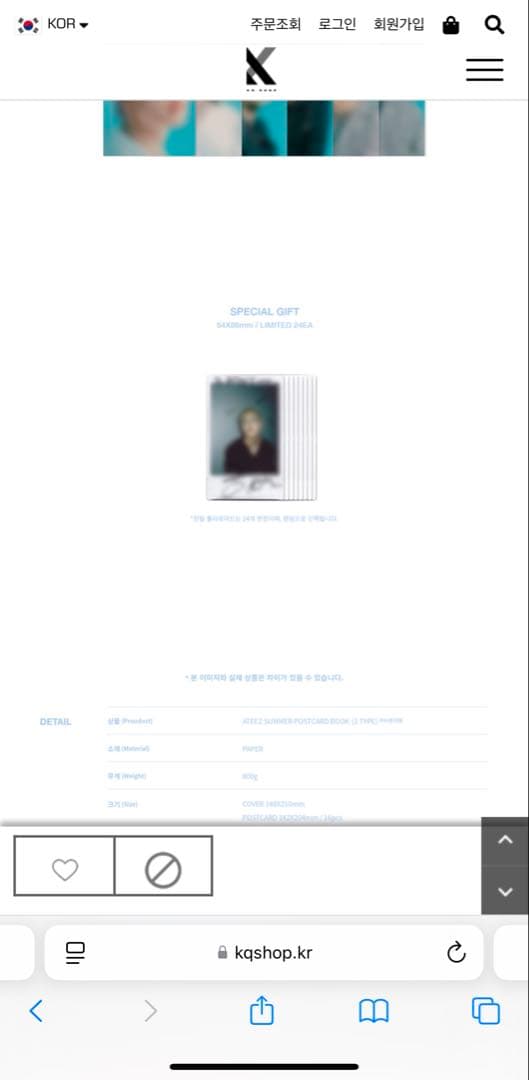 ATEEZ サン 直筆サイン ポラロイド 当選 チェキ