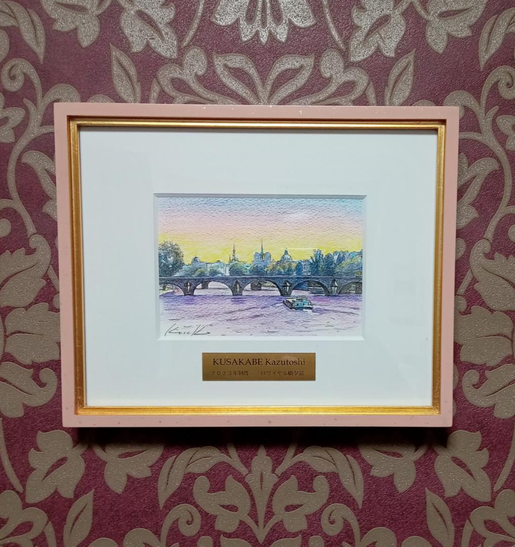 GV147★原画を飾る！！★師：平山郁夫★東京芸大卒★高級新品額装、フック付き！