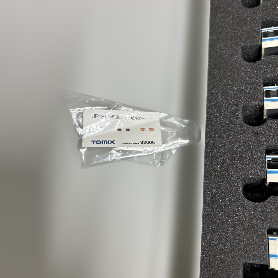 92606 トミックス　181系ディ−ゼルカ− 四国カラ−