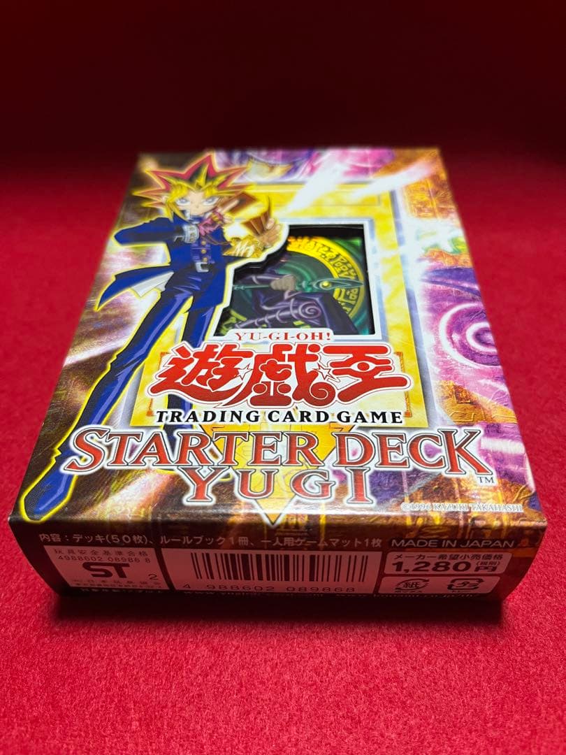 遊戯王 ストラクチャーデッキ 遊戯 英語