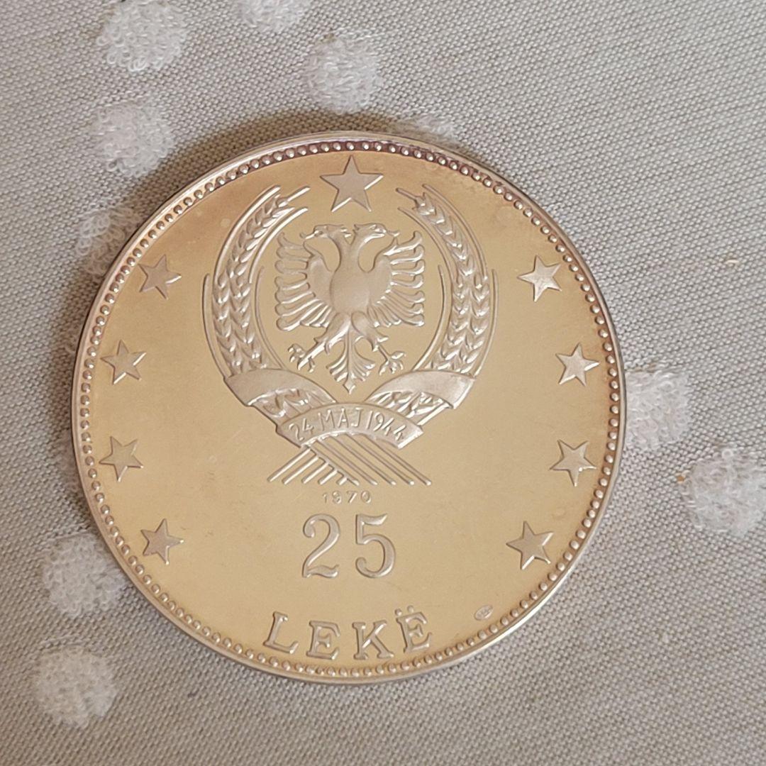 tainiアルバニア 旧貨幣 1968年 銀製記念硬貨3点セット