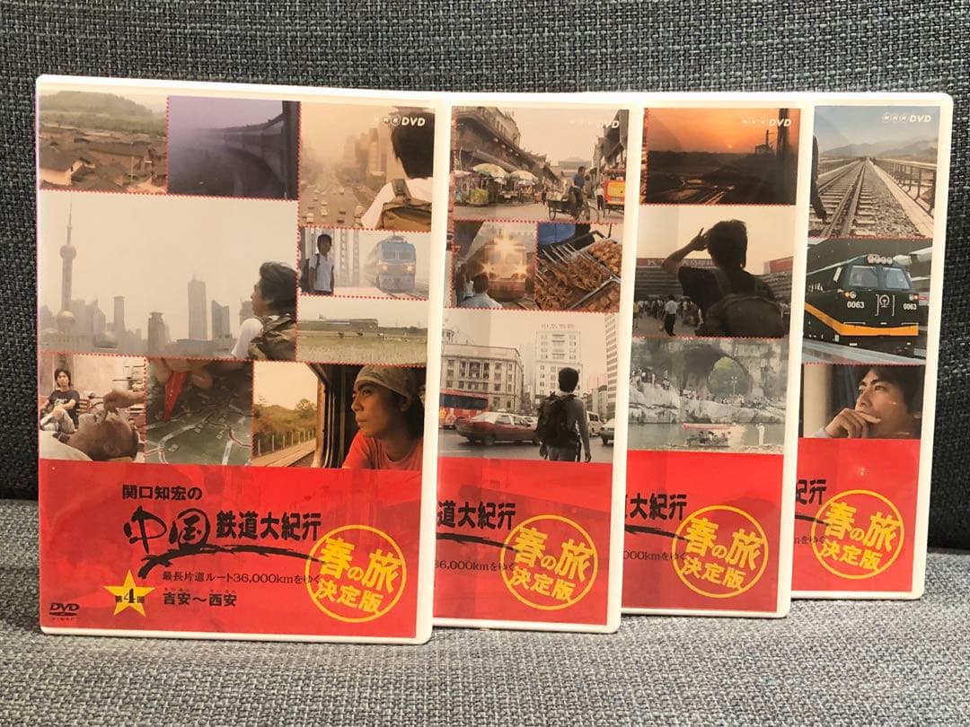 関口知宏の中国鉄道大紀行 最長片道ルート36,000kmをゆく 春の旅 秋の旅