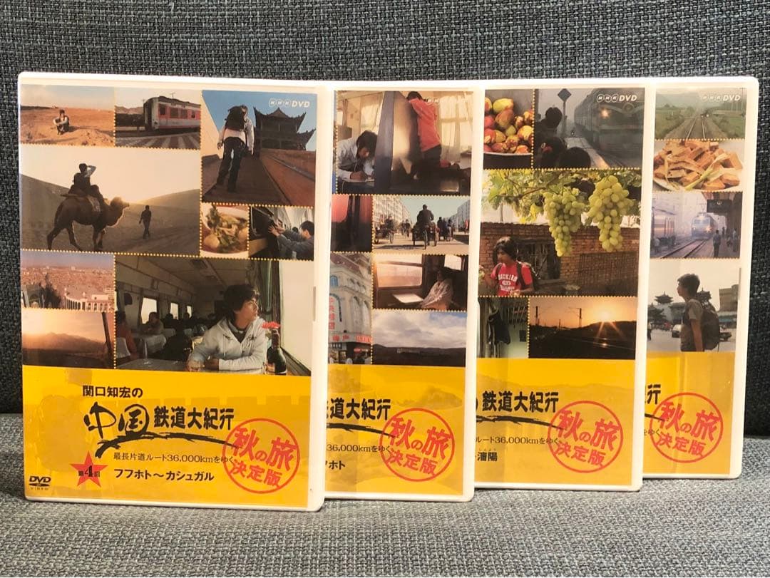関口知宏の中国鉄道大紀行 最長片道ルート36,000kmをゆく 春の旅 秋の旅