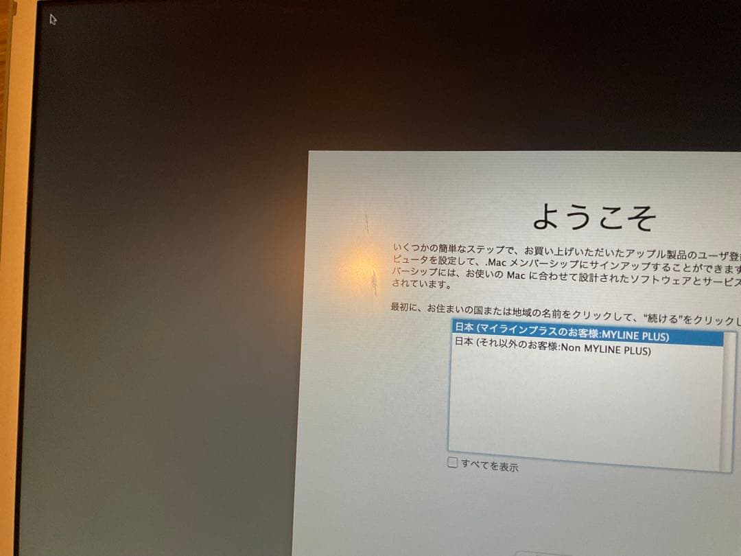 2006購入　17インチ Apple MacBook Pro 本体