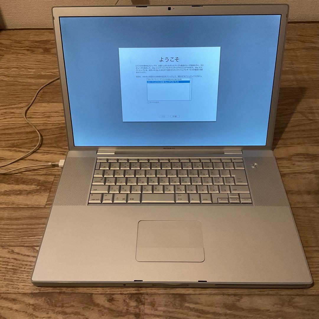 2006購入　17インチ Apple MacBook Pro 本体