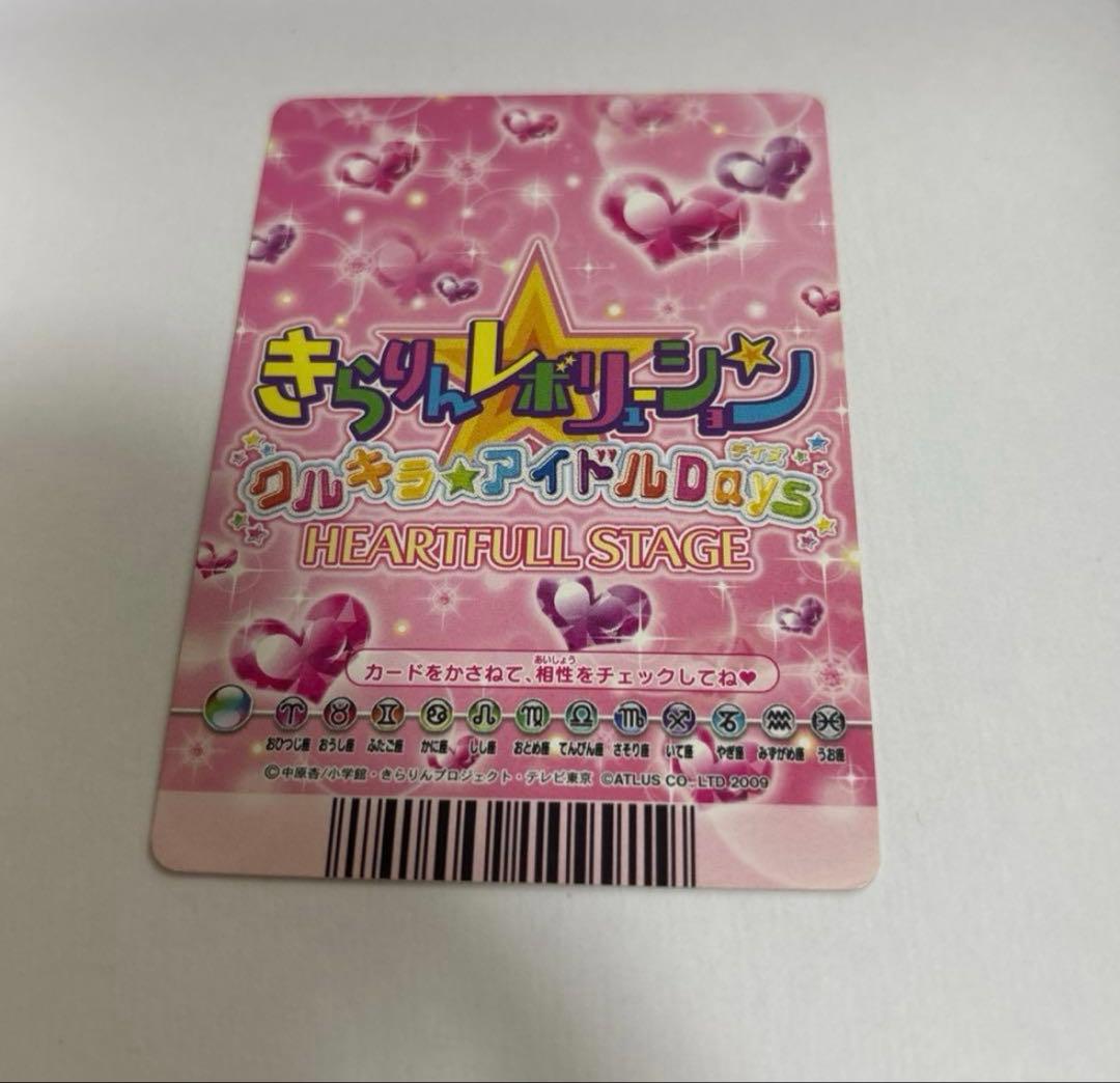 CLAMP 抗菌マスクケース　30周年　CLAMP展　京まふ　カードキャプター