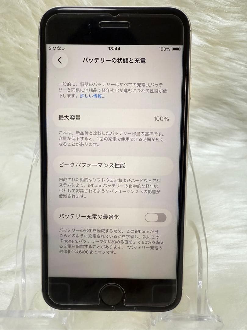 iphone SE 第3世代 スターライト64GB国内版 SIMフリー「箱付き」
