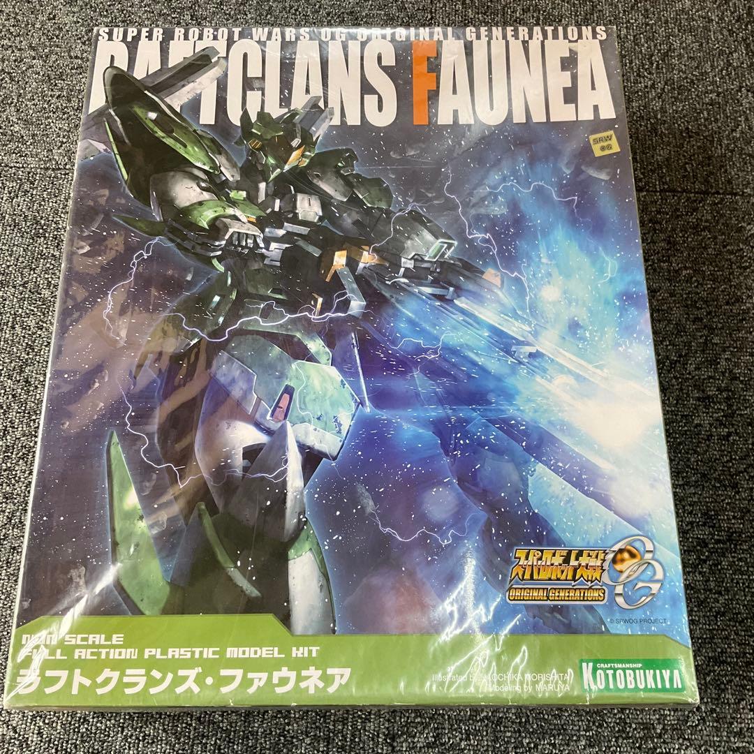 ラフトクラウンズファウネア 1/144 プラスチックモデルキット