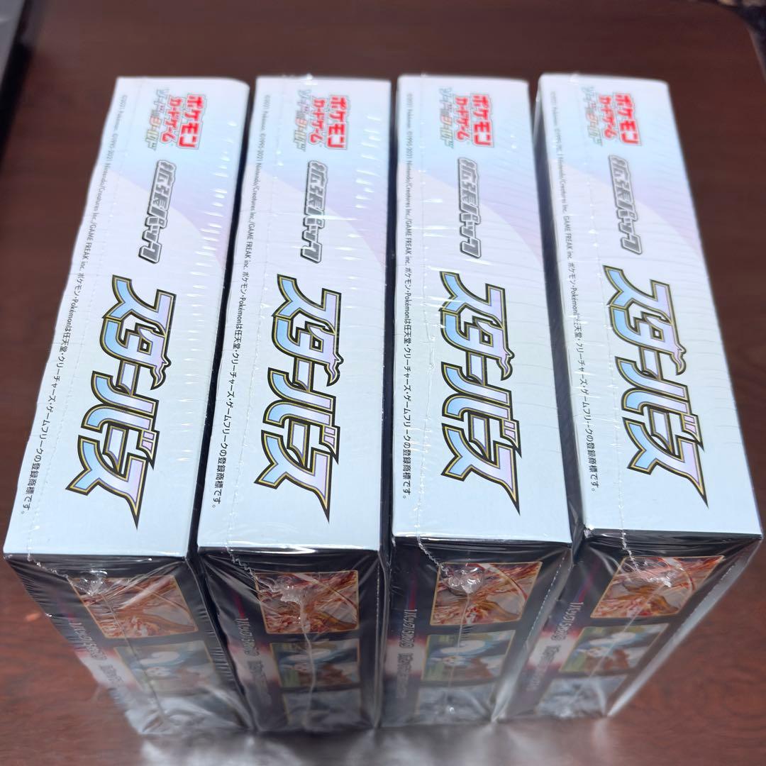 ポケモンカードゲーム スターバース　4BOX シュリンク付き　新品