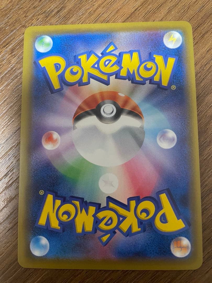 ポケモンカード chrコンプ　ドリームリーグ〜白熱のアルカナ＋