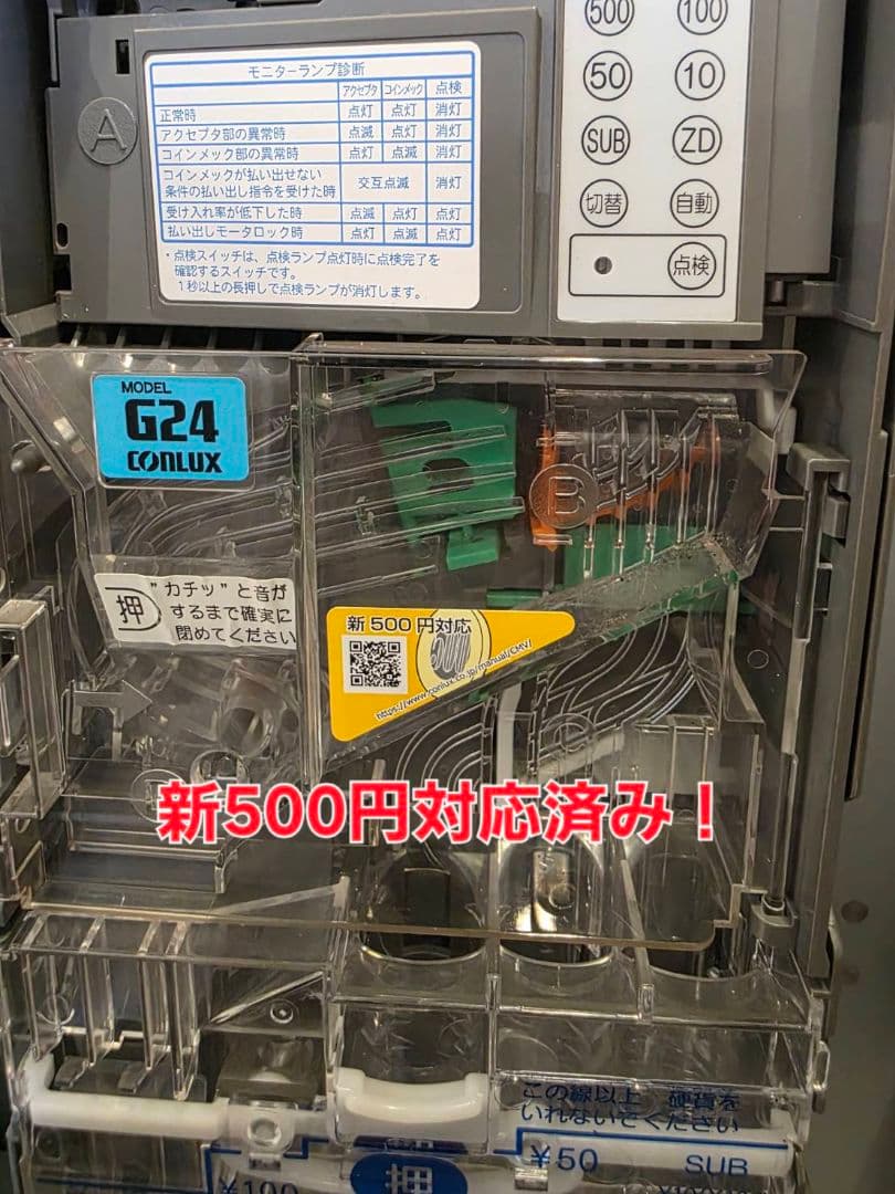 【新札対応済】Mamiya-OP VMT-601 美品 高額紙幣対応