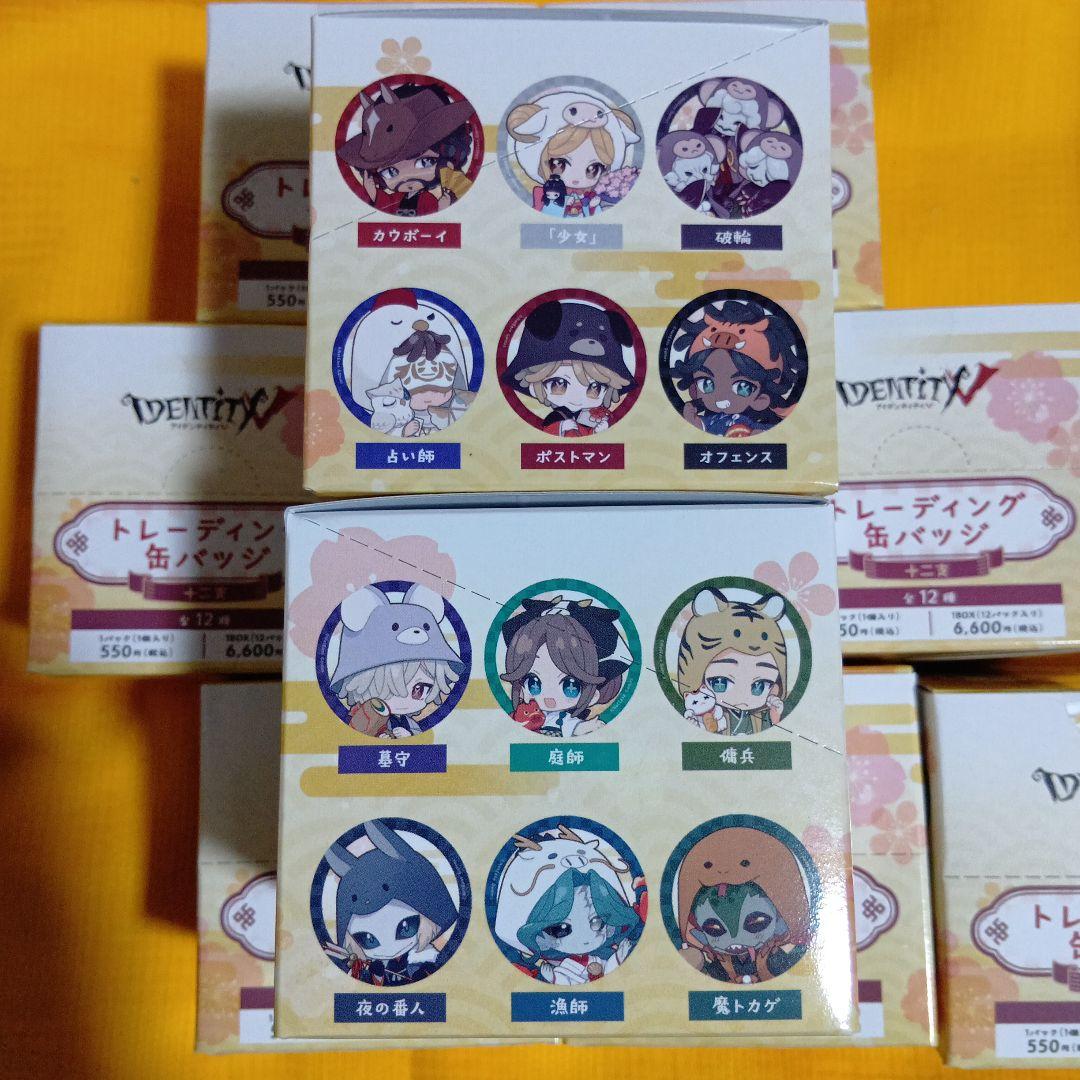 第五人格　十二支　缶バッジ　10BOX