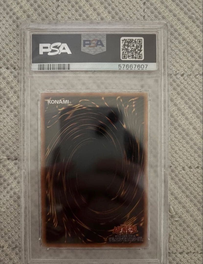 【最安値】遊戯王　ブラックマジシャンガール　G3-11 字レア　psa9