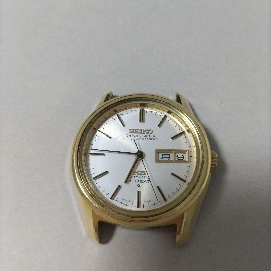 キングセイコー クロノメーター 5626-7040 capgold
