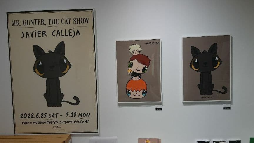 【新品未使用】Javier Calleja ポスター３種セット