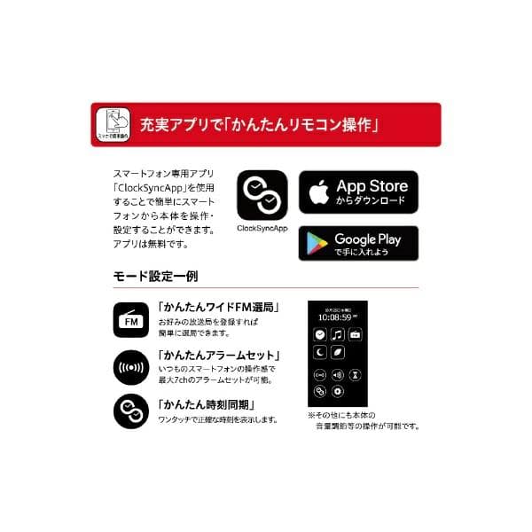 セイコー｜SEIKO コカ・コーラ マルチサウンドクロック レッド AC608A