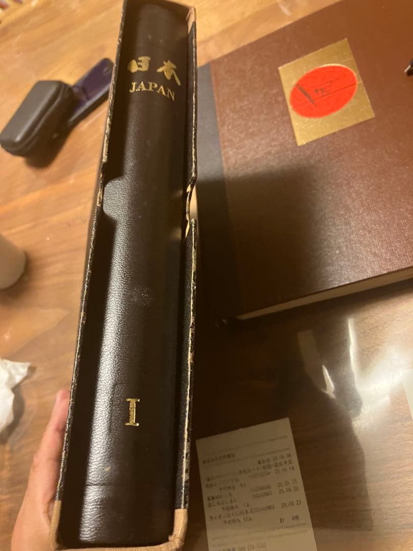 切手大好き★日本切手アルバム 第2巻 (1945〜1959)