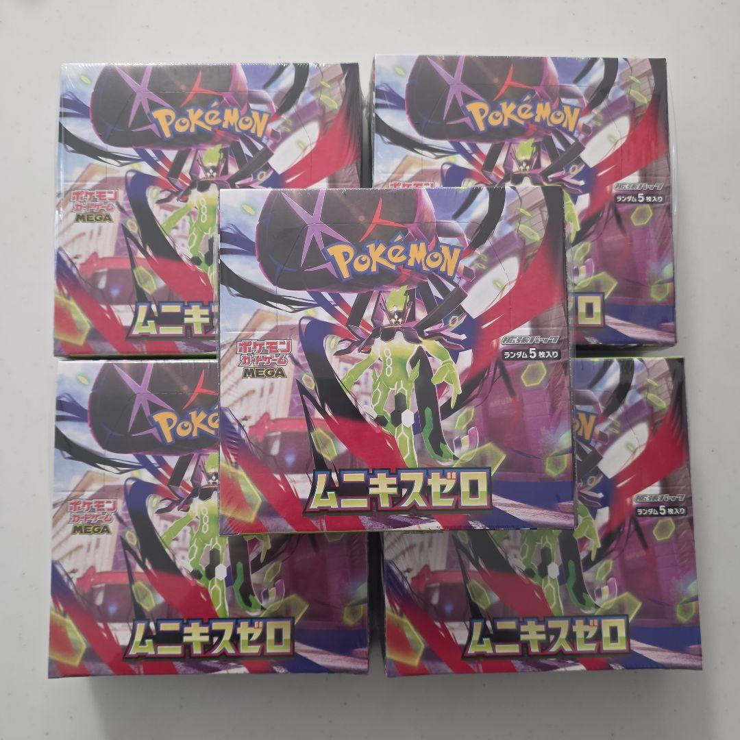 【美品】ポケモンカード　ムニキスゼロ　シュリンク付き　5BOX