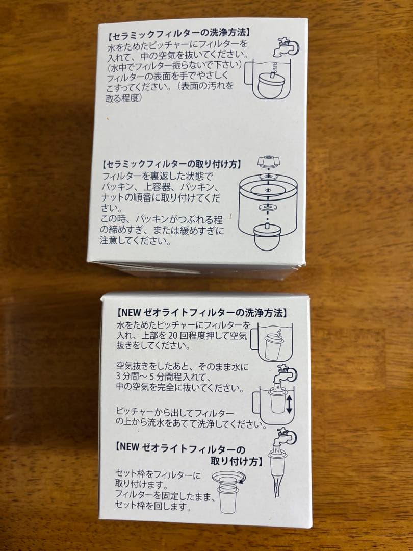 ポタポタクラブエコウォーター　ゼオライト・セラミックフィルターセット