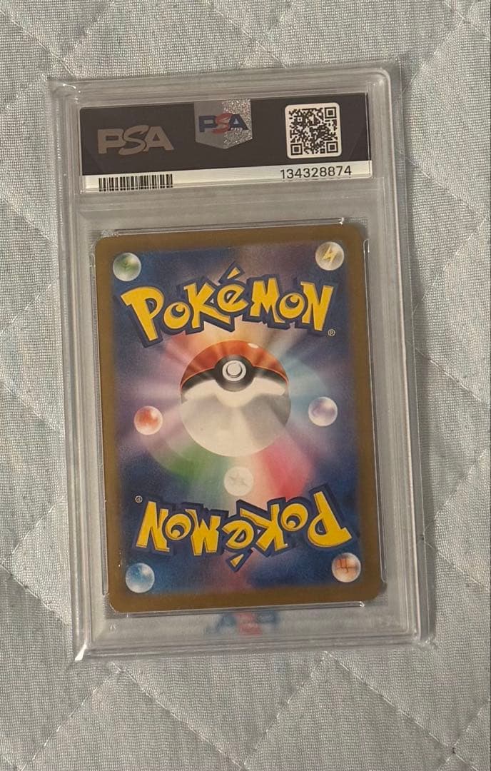 トウホクのピカチュウプロモ 260/SV-P PSA10