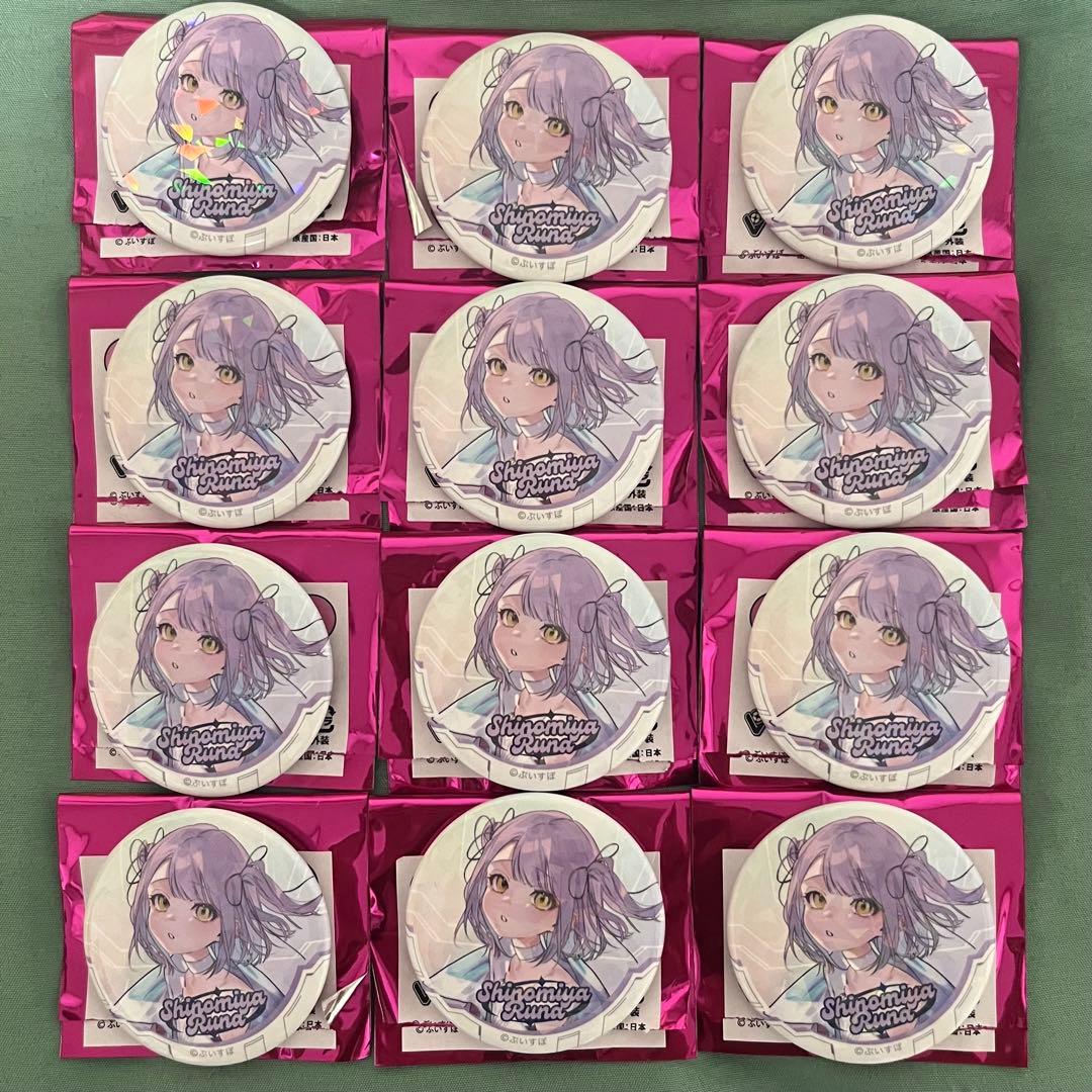 VSPO!SHOWDOWNホログラム缶バッジ Vol.2 紫宮るな 12個セット