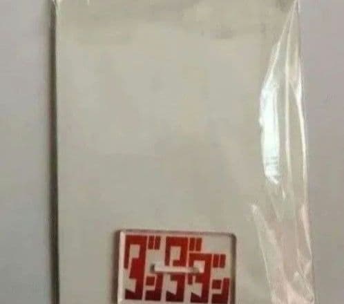 ダンダダン 一番くじ ラストワン H賞 G賞 F賞 アクリルスタンド 13セット