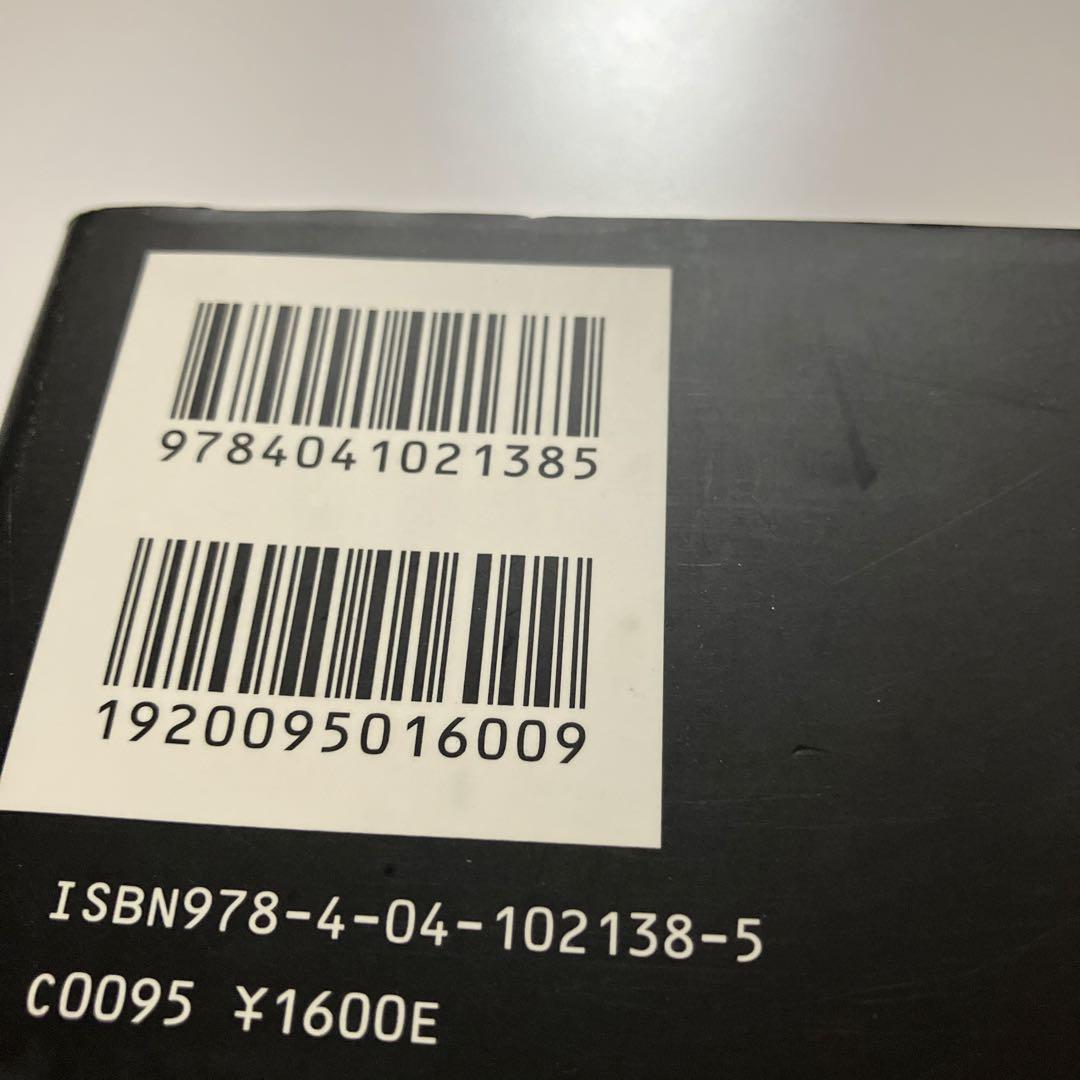 【T】西村賢太２冊セット