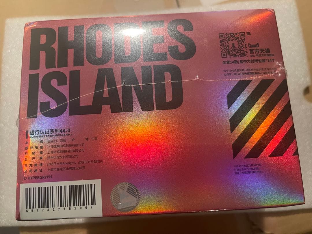 アークナイツ 通行認証 44.0 ボックス 1box